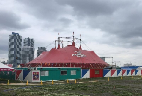 circus-tent.jpg